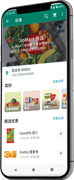 WhatsApp网页版